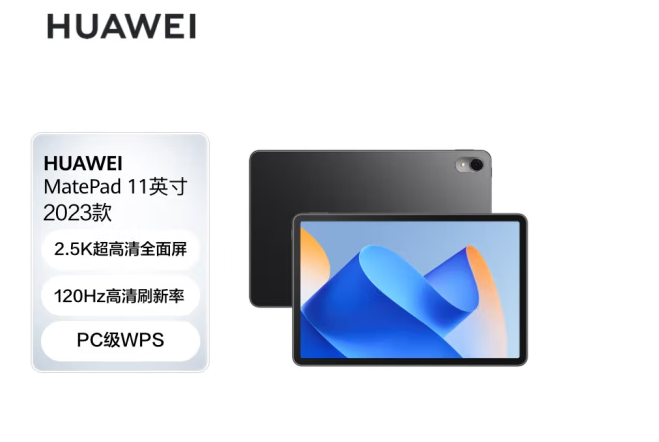 華為/Huawei DBR-W00 平板式微型計(jì)算機(jī) 內(nèi)存容量8GB 屏幕尺寸10.1英寸